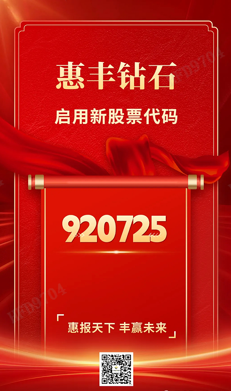 企業(yè)微信截圖_17605760765460.png